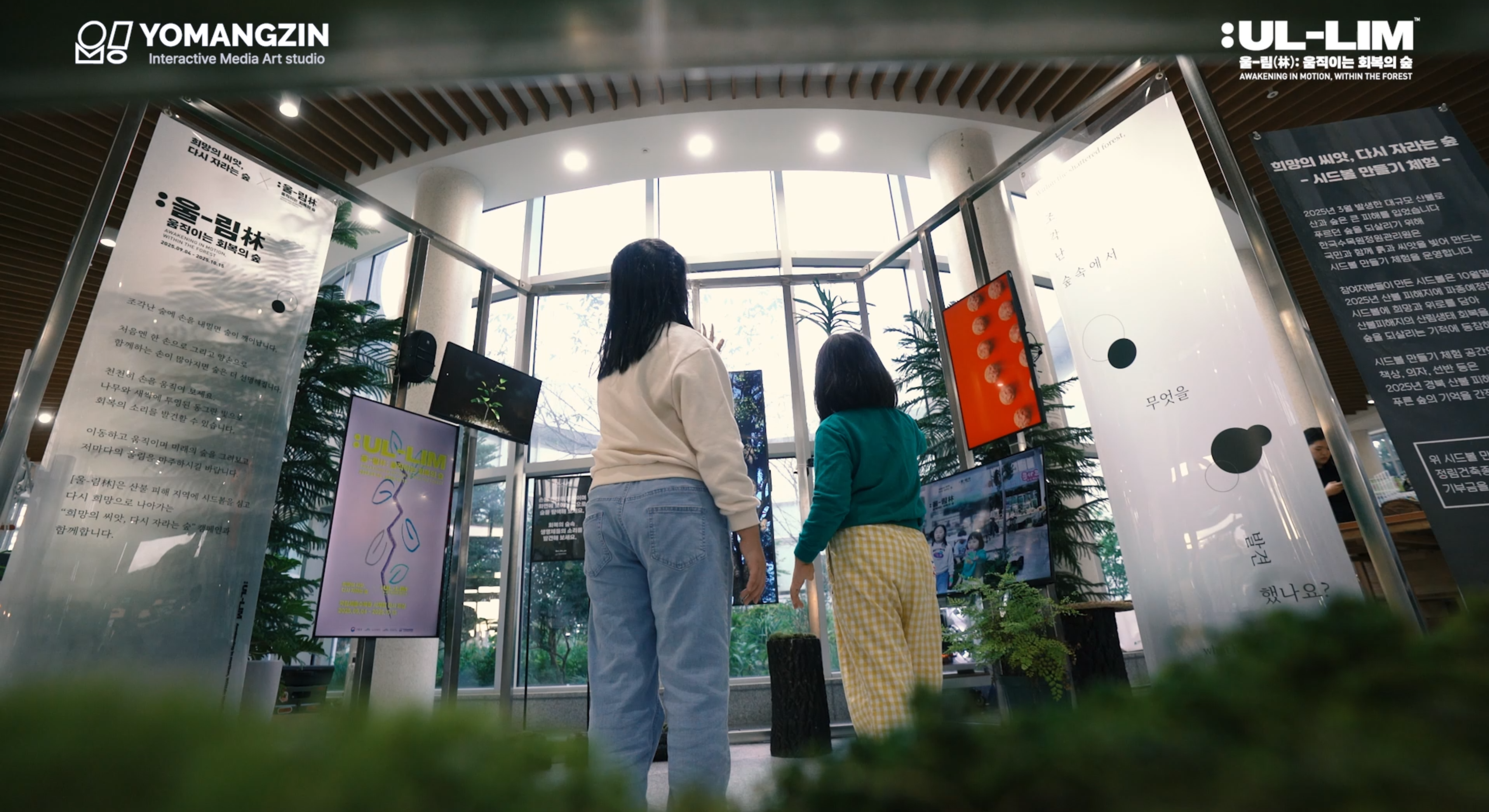 Woman gazing through two glasses of water